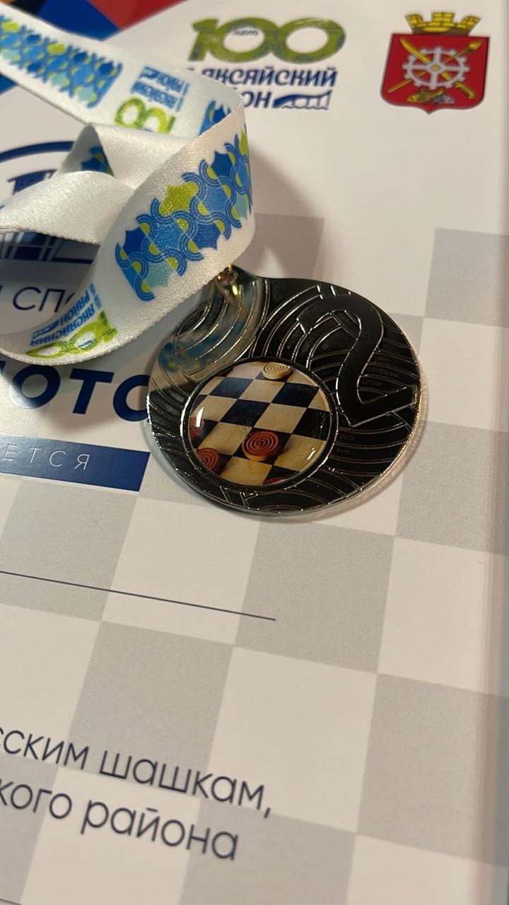 Готовимся к соревнованиям